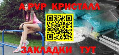 марки nbome Можайск