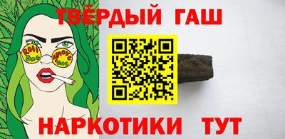 альфа пвп Малгобек