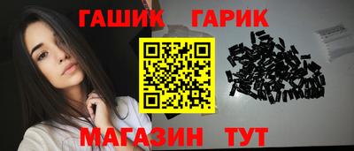 марки nbome Можайск