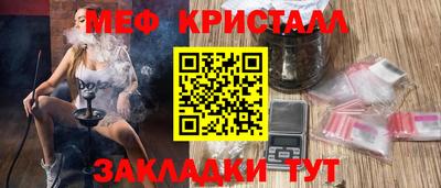 МДМА Моздок