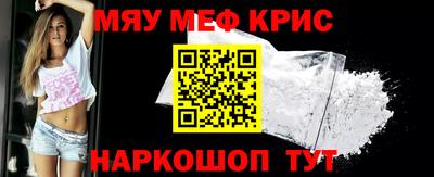 марки nbome Можайск