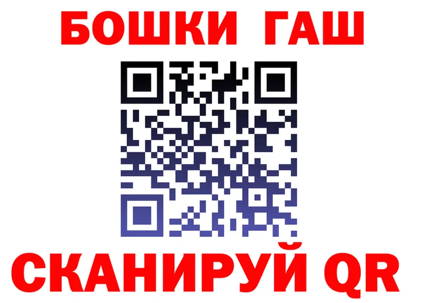 Наркота  клад Юрга