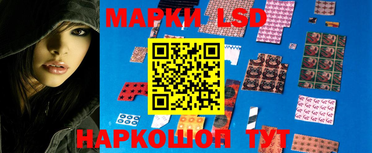 Лсд 25 экстази кислота  LSD-25 экстази кислота  Юрга  Вход с VPN 