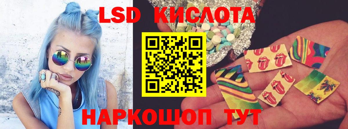 LSD-25 экстази ecstasy Юрга