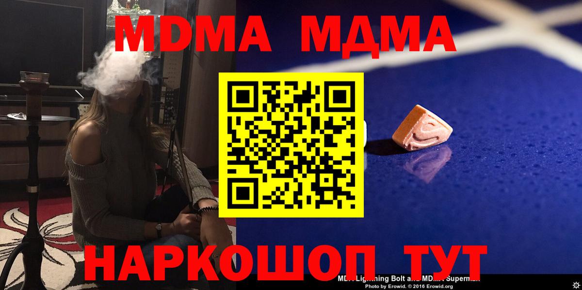 ГАШИШ Юрга