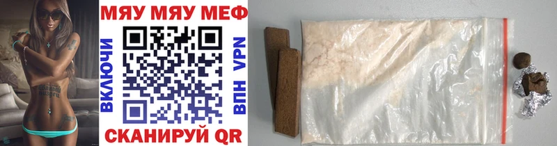 как найти Юрга МЕФ mephedrone