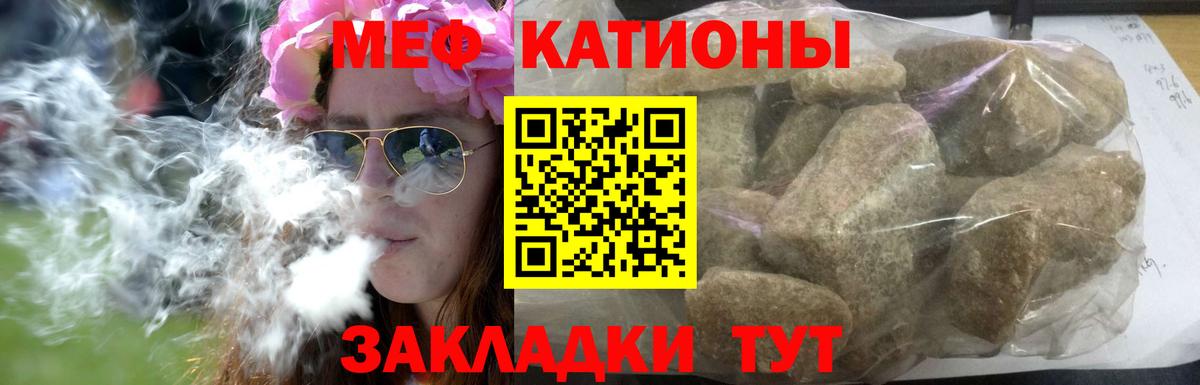 МЯУ-МЯУ VHQ  МЯУ-МЯУ мука  МЯУ-МЯУ  Вход с VPN  Юрга 