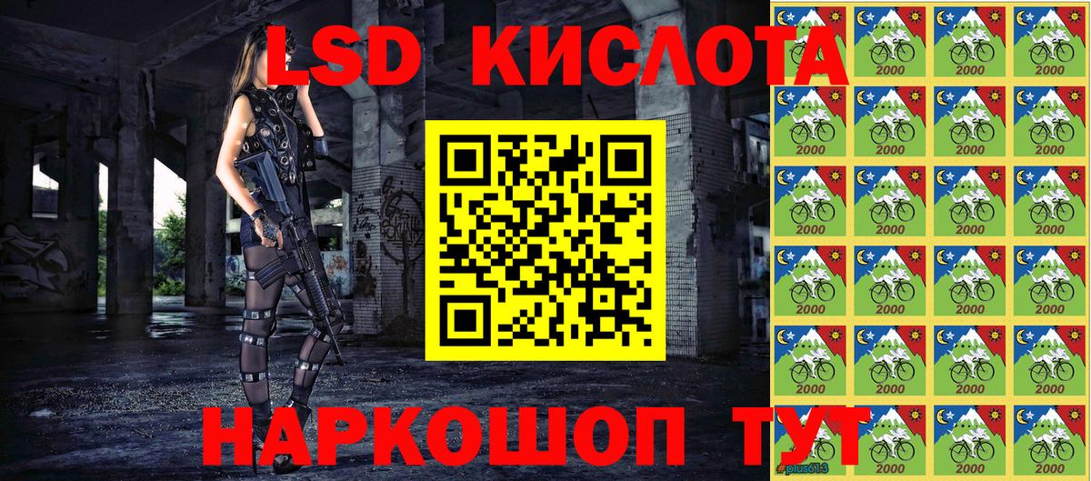 Марки N-bome  Наркотические марки 1500мкг  Вход с VPN  Юрга 