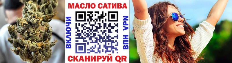 купить закладку  Юрга  ТГК гашишное масло 
