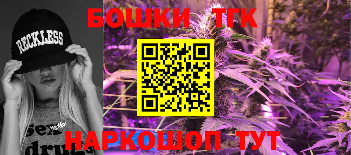 Шишки марихуана семена Юрга
