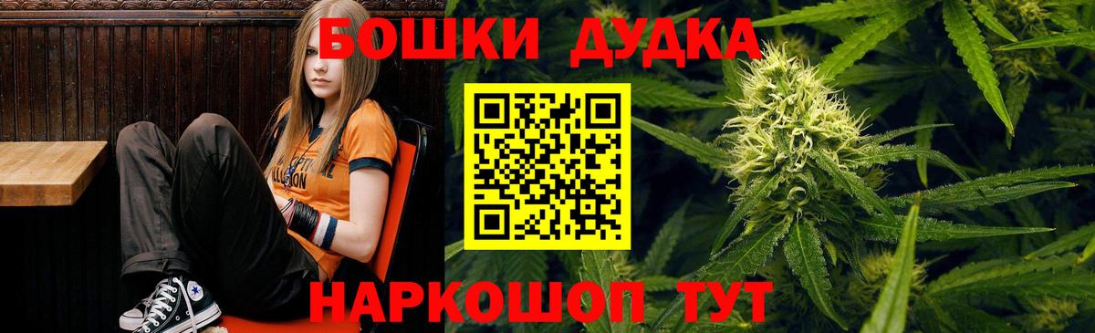 Меф кристаллы  COCAIN  Вход с VPN  Альфа ПВП СК кристаллы  МЕТАМФЕТАМИН  Лсд 25  Юрга  ГАШИШ  Бошки Шишки 